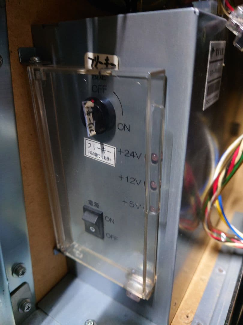 パチスロ　実機　モンスターハンター