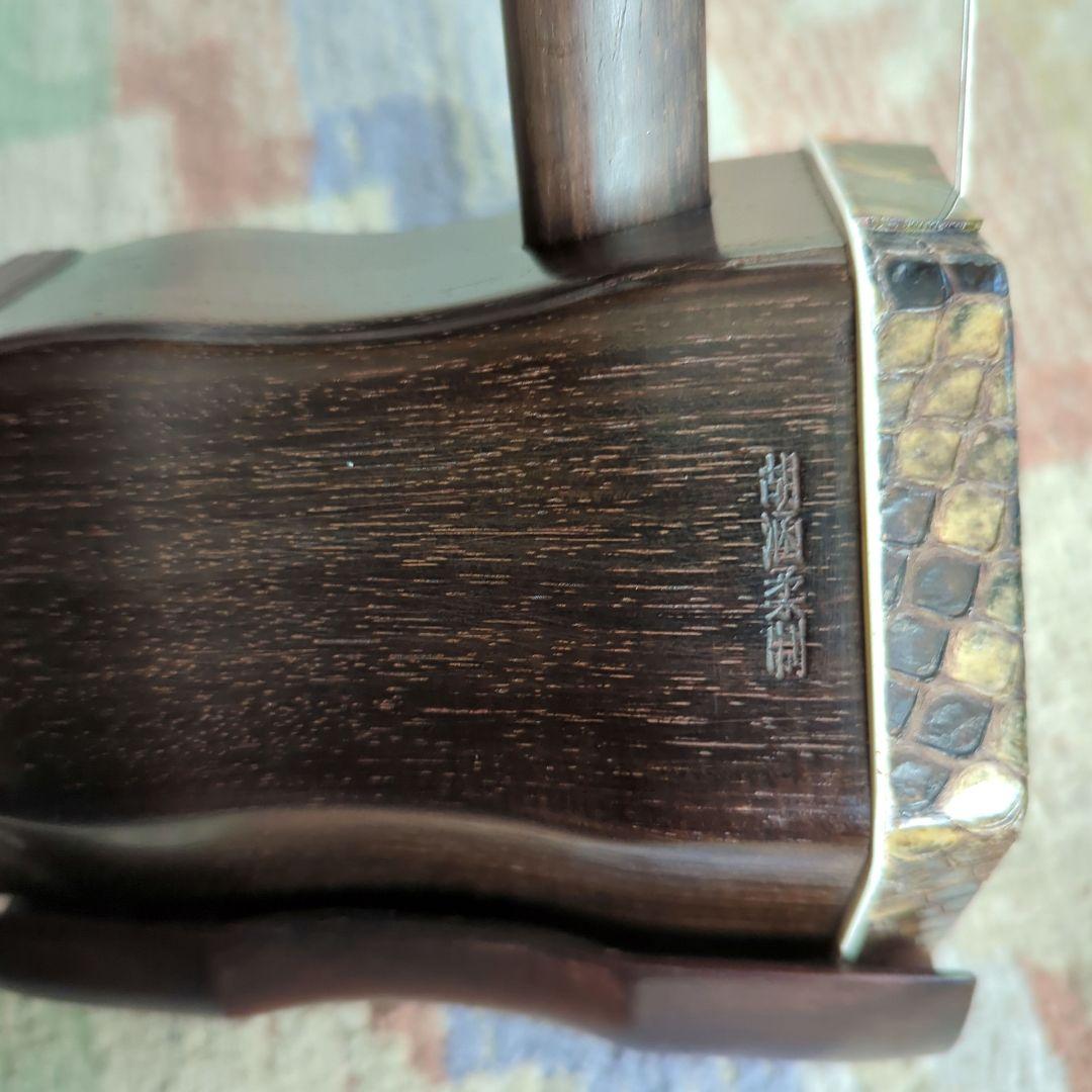 胡涵柔製作 未使用17 最上級明清老紅木 螺鈿薔薇二胡