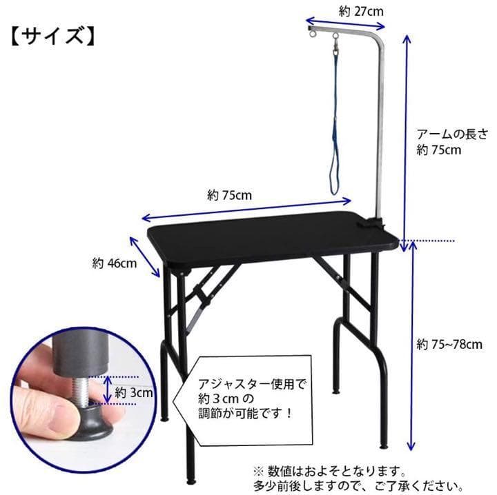 ❤プロが愛用する実用レベル♪❤高級トリミングシザー付属❣トリミングテーブル