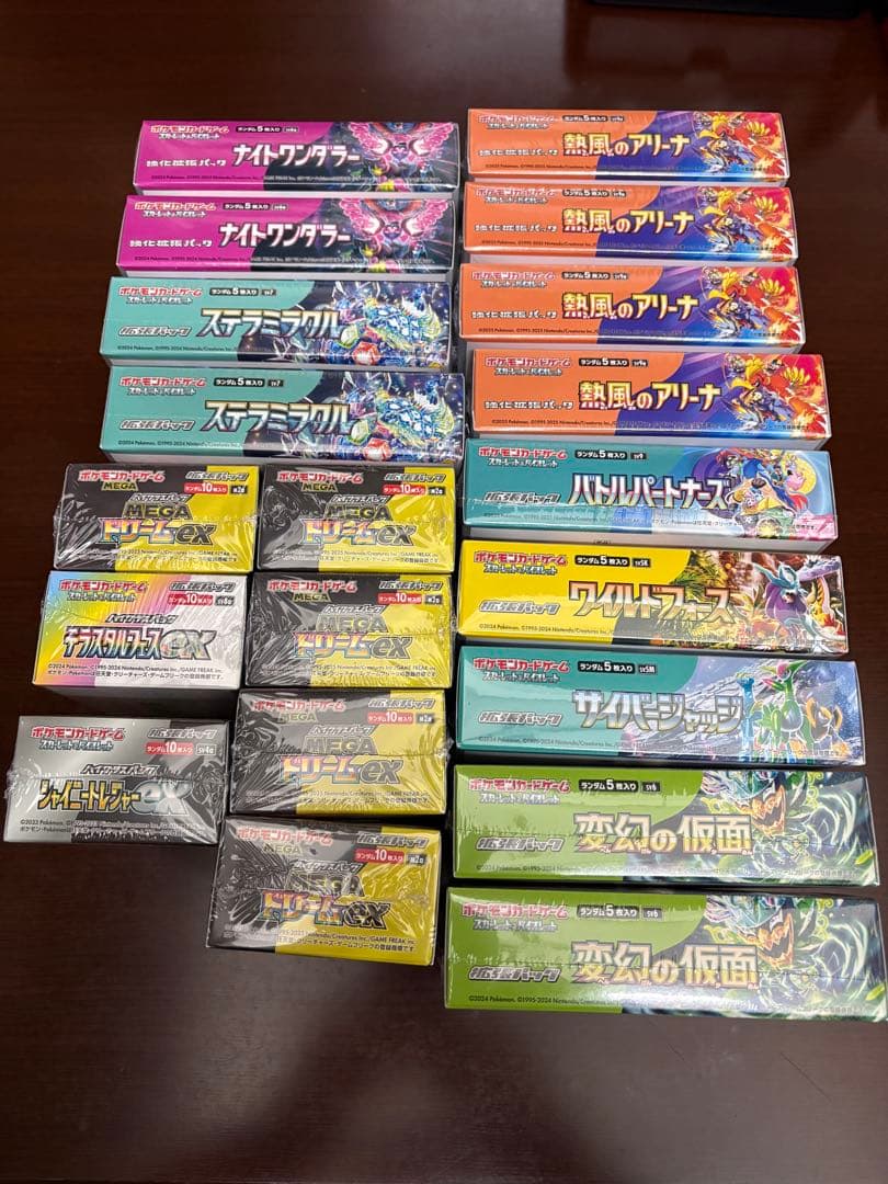 ポケモンカードゲーム シュリンク付き 20BOXまとめ売り