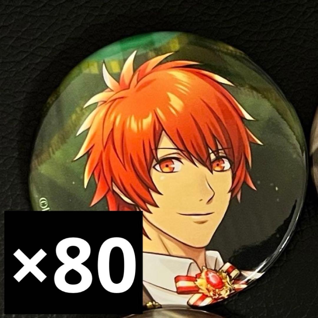 うたプリ　ASSDMS 缶バッジ　一十木音也