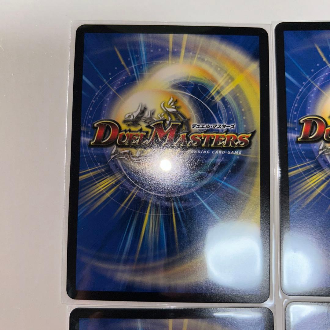 アーテルゴルギーニ　金トレジャー