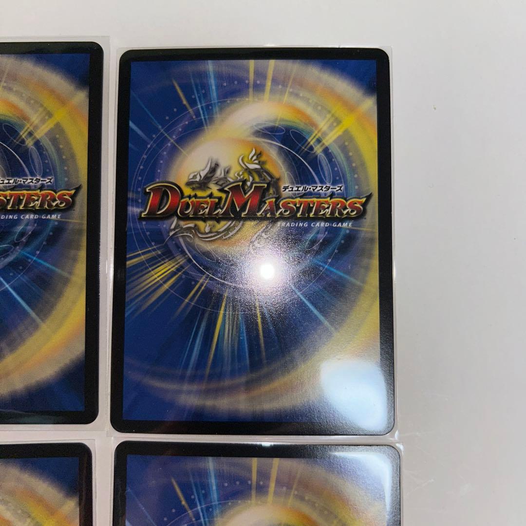 アーテルゴルギーニ　金トレジャー