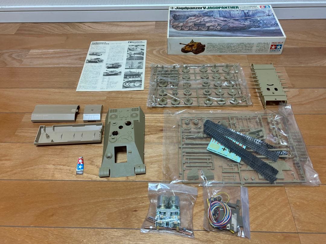 タミヤ 1/35 ドイツ陸軍 ロンメル襲撃砲戦車 リモコンタンク 未組立