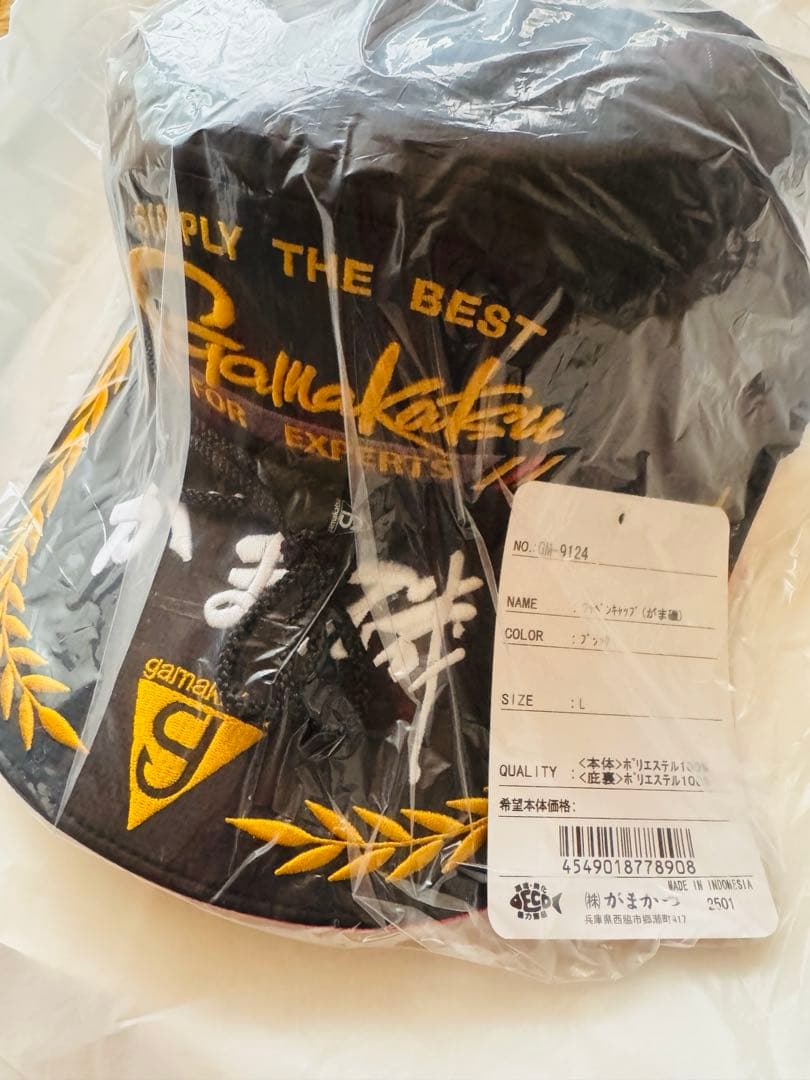 がまかつ　ワッペンキャップ(がま磯) GM9124 ブラック　Lサイズ