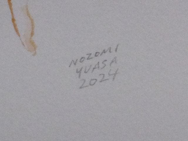 現代アート 湯浅望　直筆サイン『DANCE No2』水彩画 2024年0718B