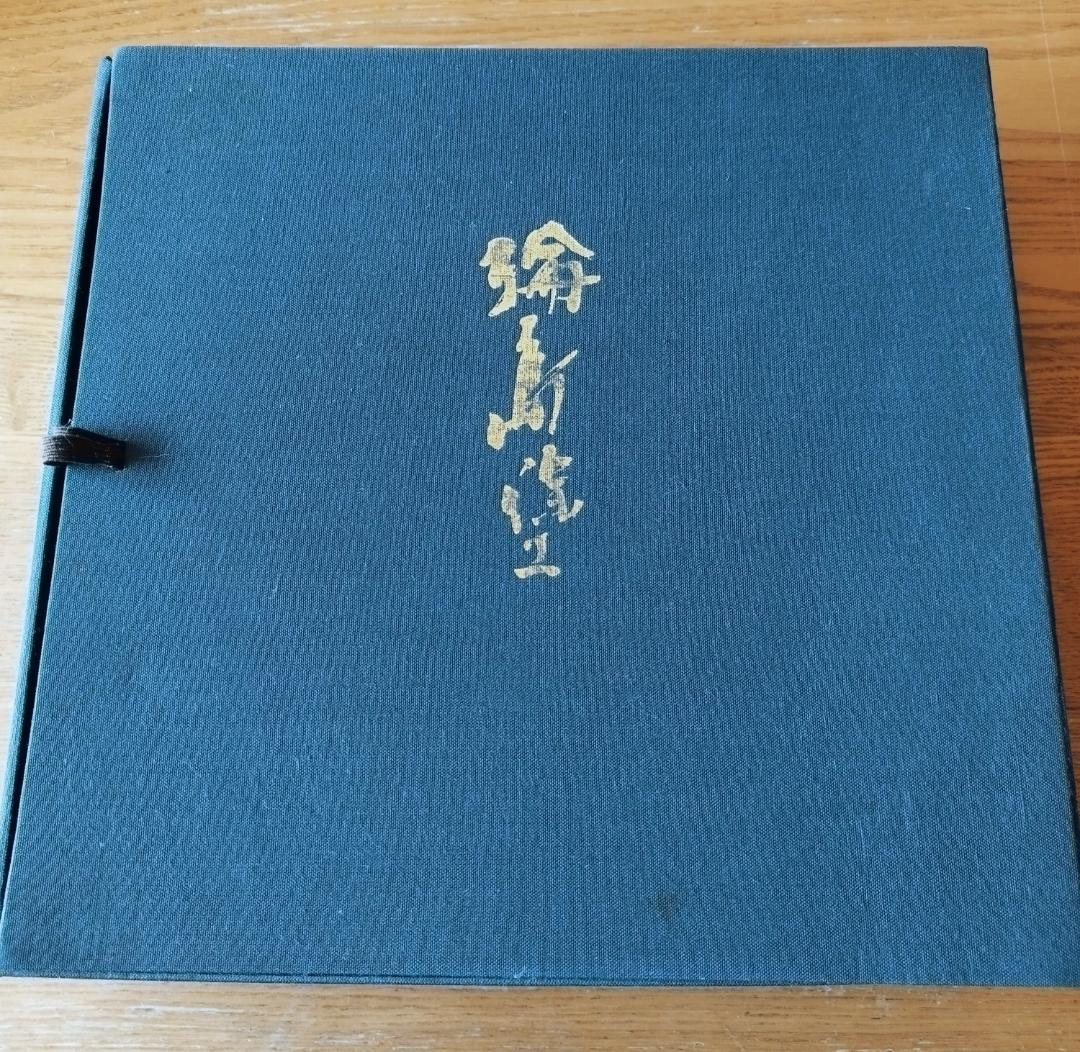 輪島塗　朱菓子器　五島屋　布着本堅地　美品