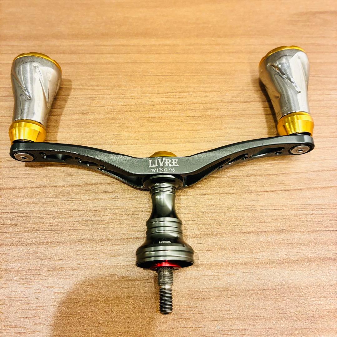 LIVRE Wing98 ダブルハンドル シマノS2用