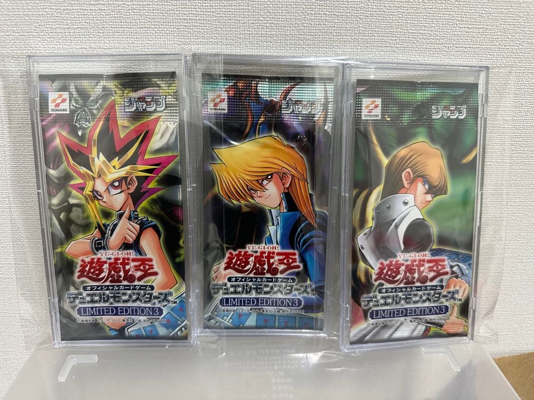 遊戯王OCG デュエルモンスターズ limited Editionセット