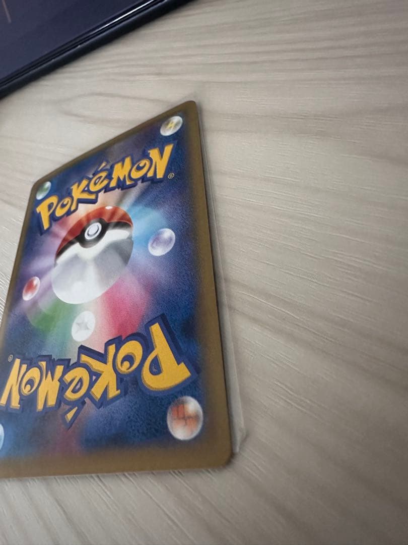 ①MゲンガーEX RR XY4 ファントムゲート 034/088