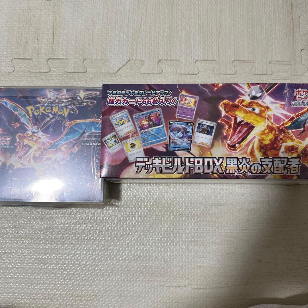 【新品】ポケモンカードゲーム 黒炎の支配者 未開封 シュリンク付き