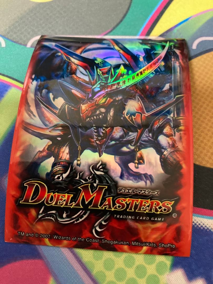 ボルメテウス武者ドラゴン　スリーブ　51枚