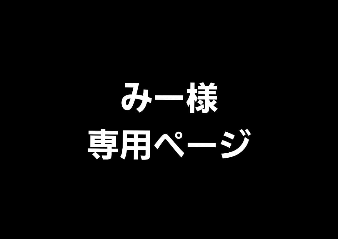 みーページ　うたプリ　スイパラ　ライエモ　缶バッジ　日向大和