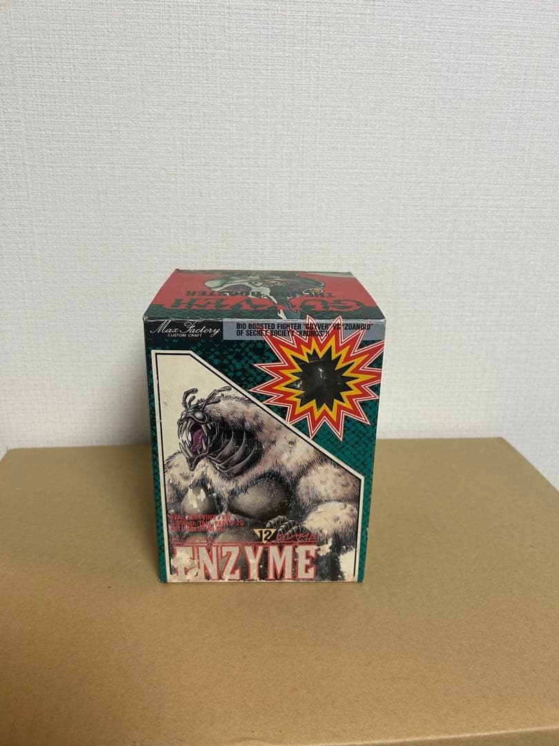 強殖装甲ガイバー　BFWセット