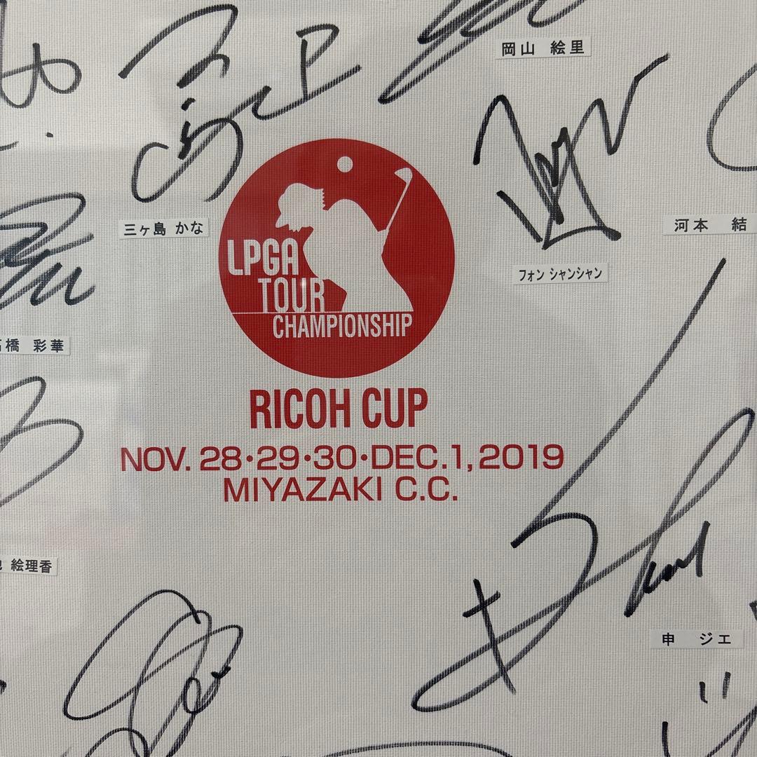 LPGA RICOHCUP サイン色紙