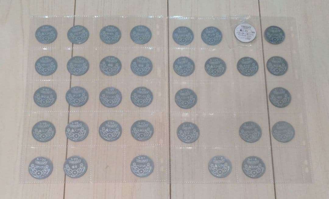 ドラゴンボールz　Roundcard 　１から586