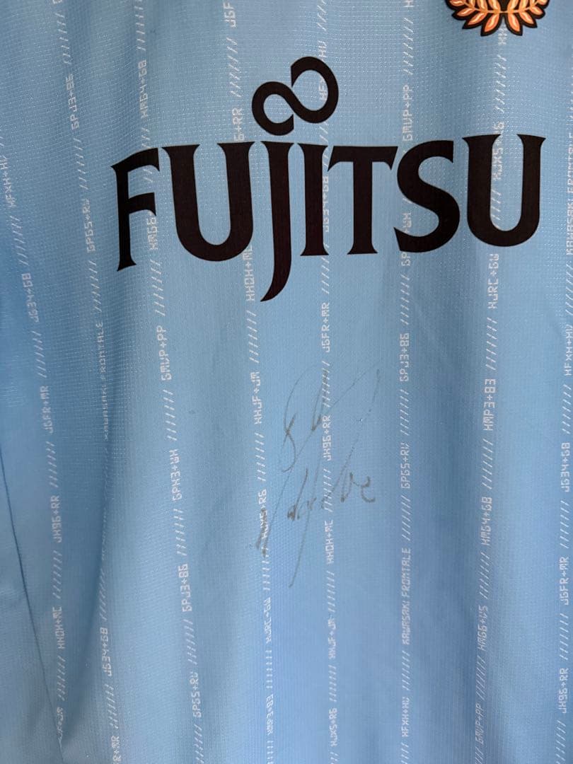 川崎フロンターレ 伊藤達哉選手ユニフォーム