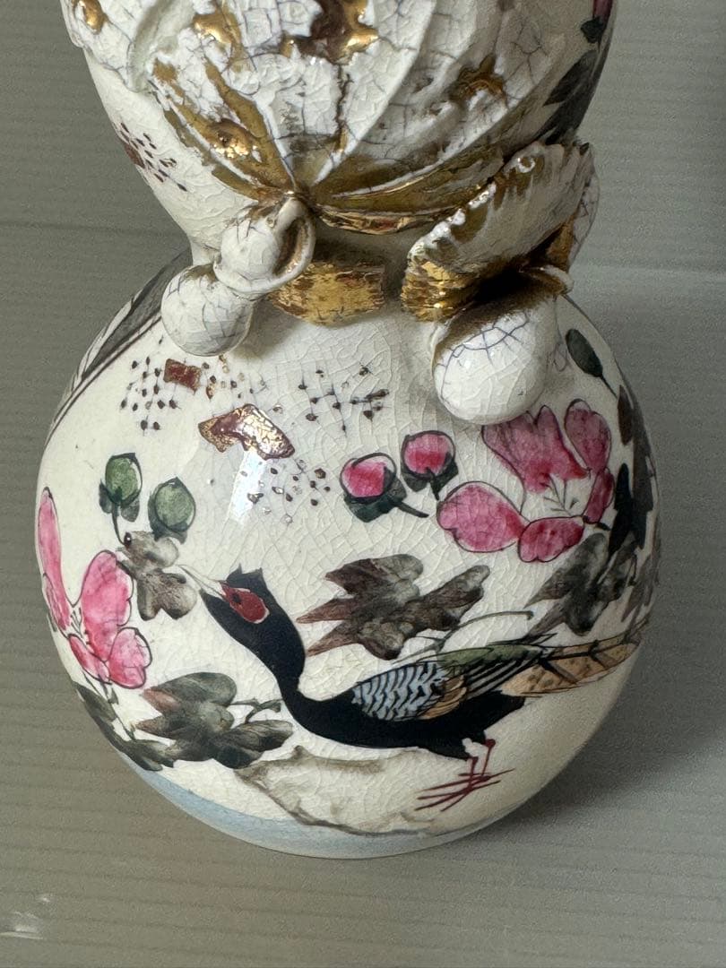 2459 薩摩瓢箪型徳利