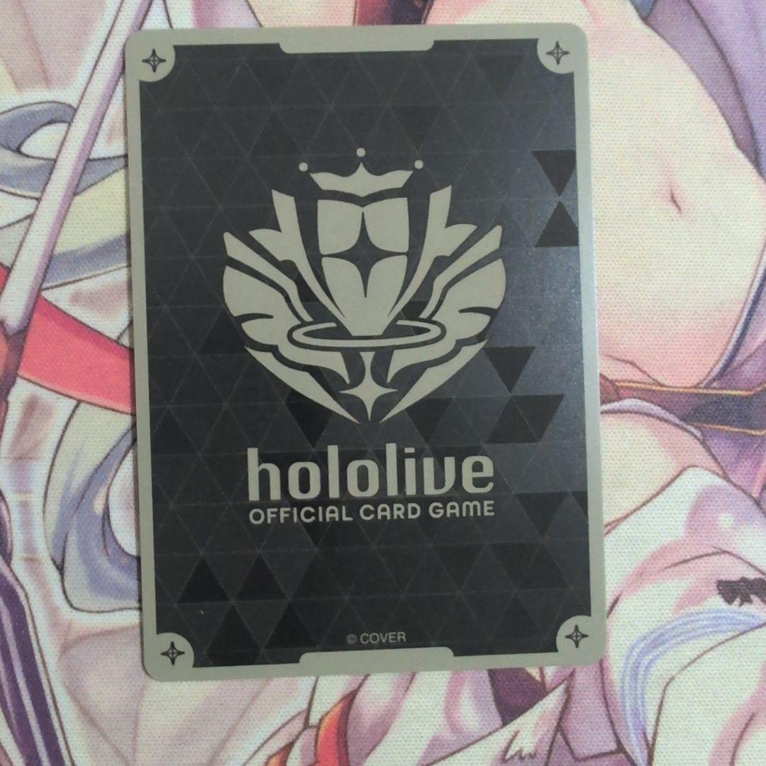 【匿名配送】ホロカ 兎田ぺこら UR