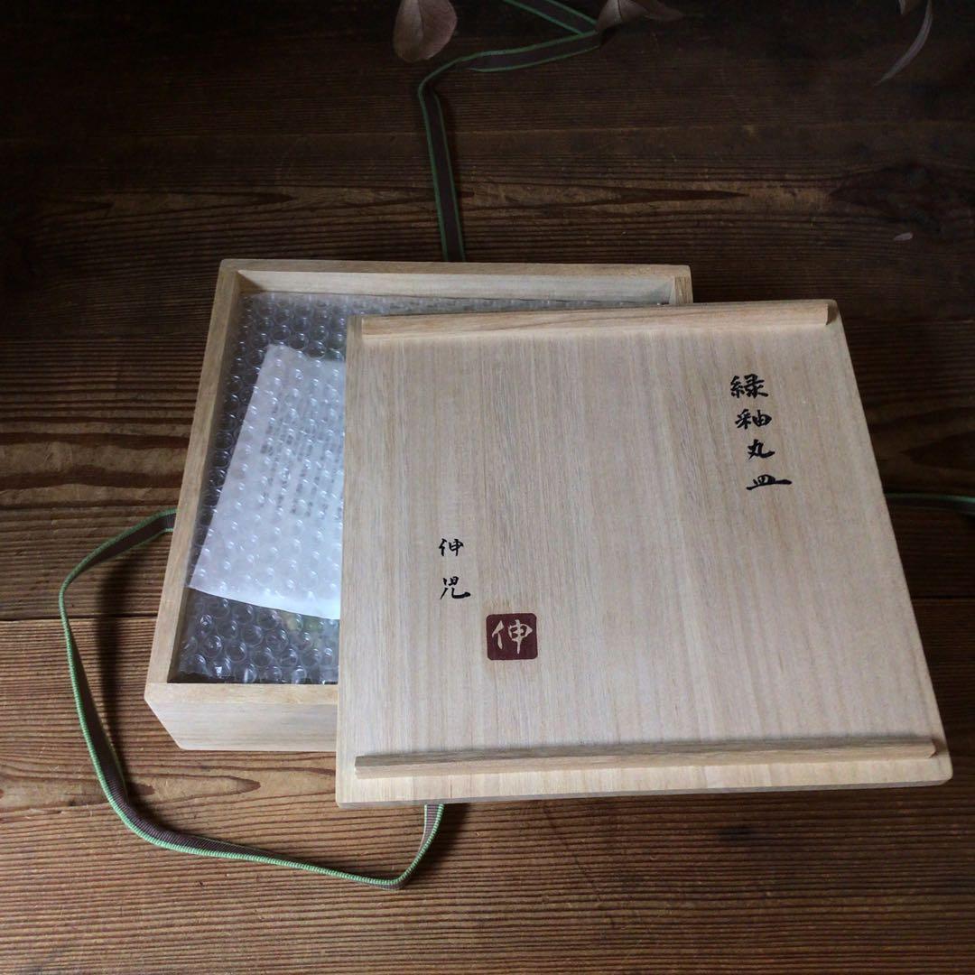 No4975 布志名焼　船木伸児　緑釉丸皿　共箱/栞付　島根県　民藝　送料無料