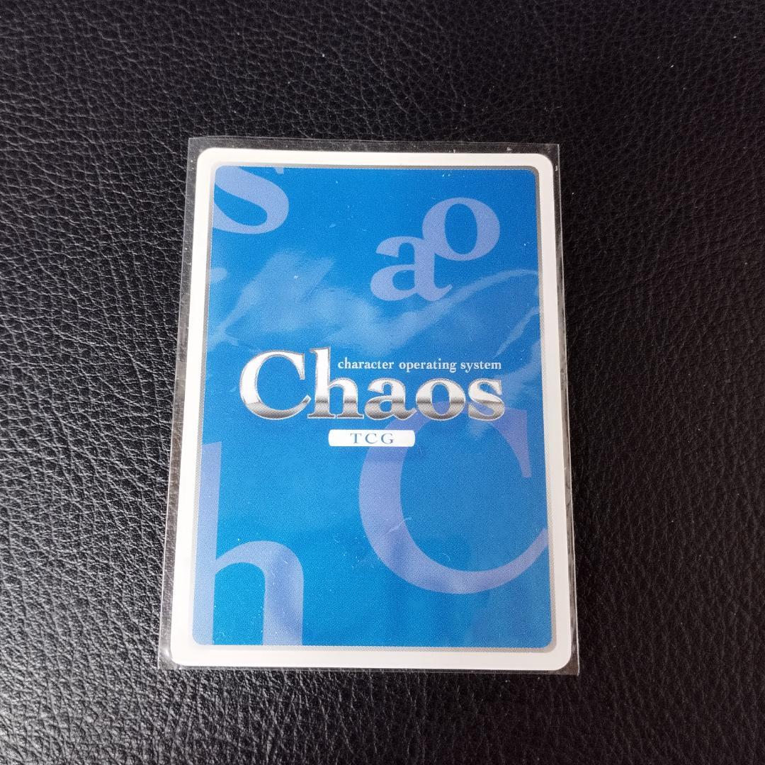 chaos　TCG　ラボメン　黄昏色のソーテール 牧瀬紅莉栖 SP　NP-T06