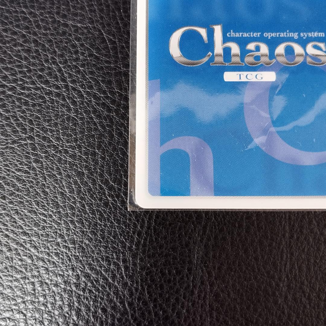 chaos　TCG　ラボメン　黄昏色のソーテール 牧瀬紅莉栖 SP　NP-T06