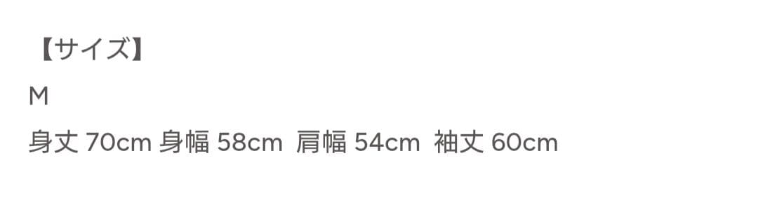 Da-iCE Color Flocky Sweat Mサイズ