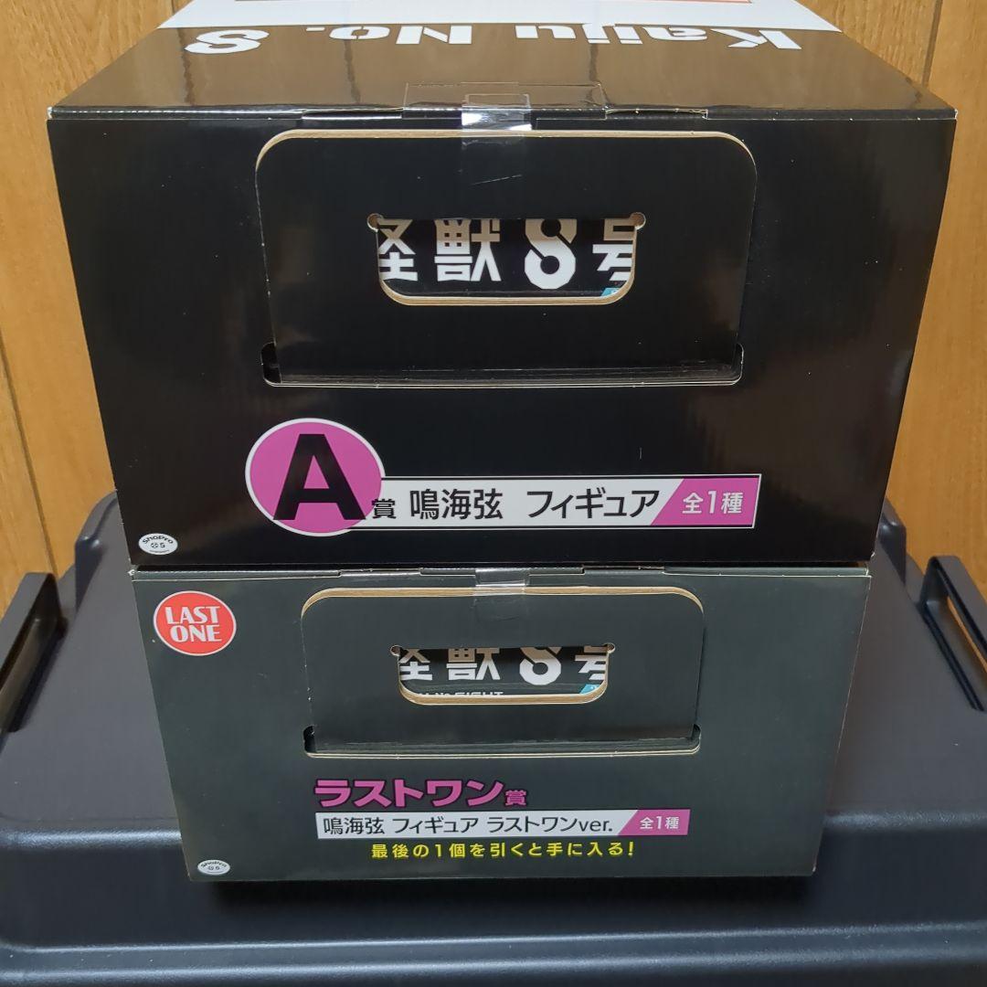 怪獣8号 一番くじ 第3弾 A賞　ラストワン賞 フィギュア 鳴海弦