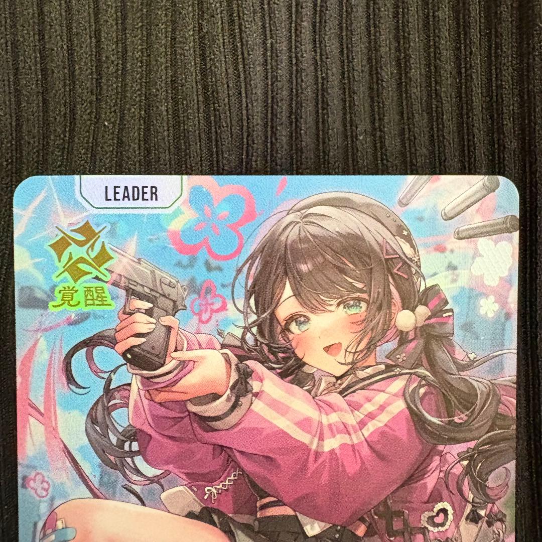 ね*ん様 Xross Stars クロスタ 花芽なずな セット