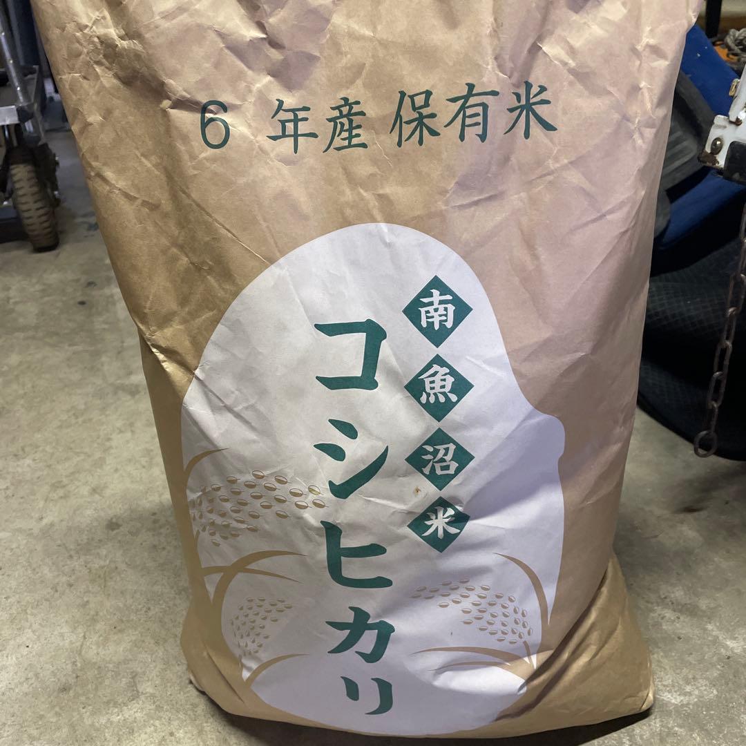 米・雑穀・粉類 s52