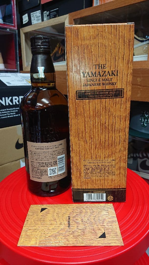 ✨希少・美品 山崎 LIMITED EDITION WHISKY✨