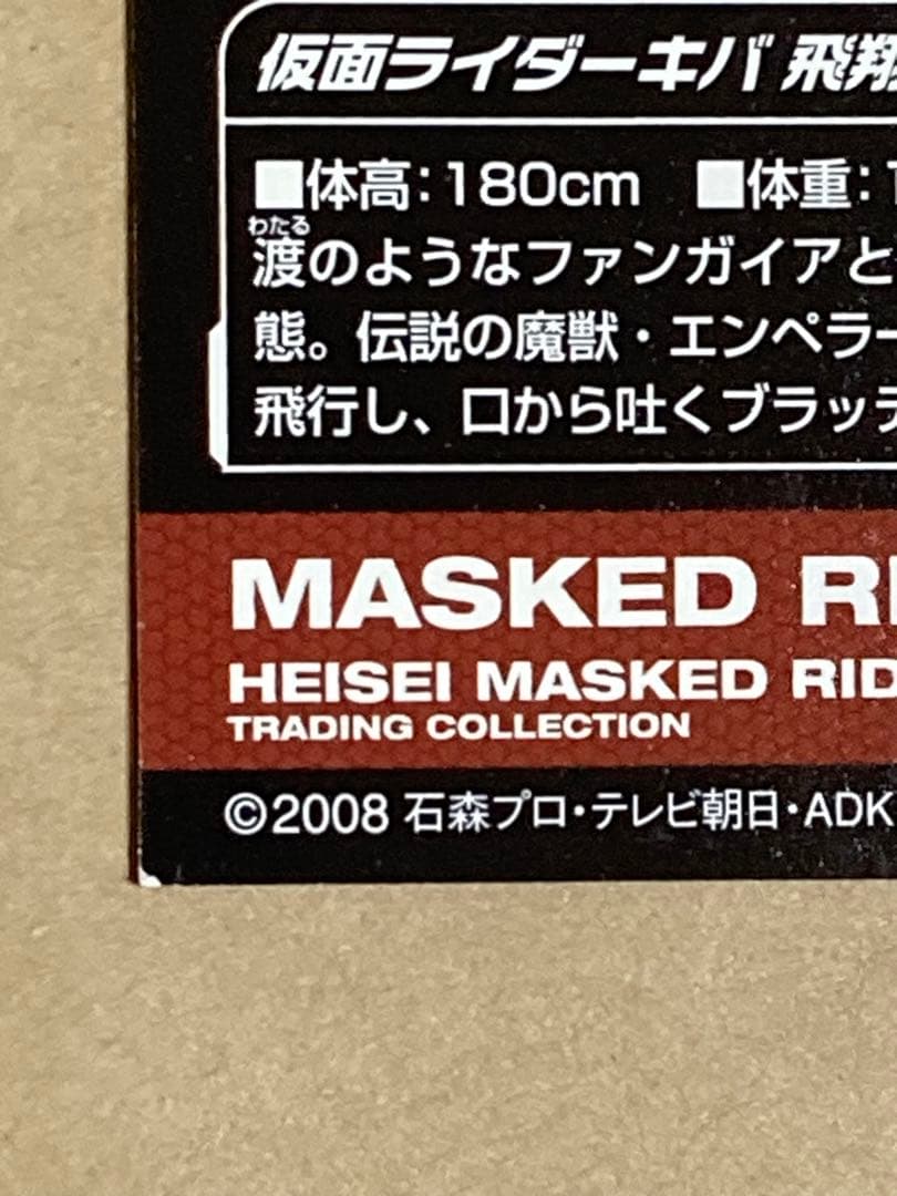 平成仮面ライダー10thトレカ　キャラクターカード　全147種コンプ