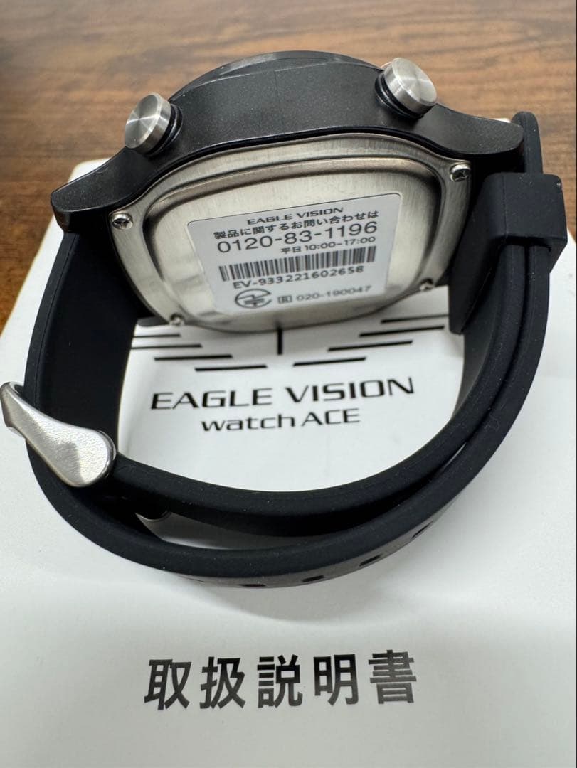 未使用 EAGLE VISION watch ACE EV933 Type W