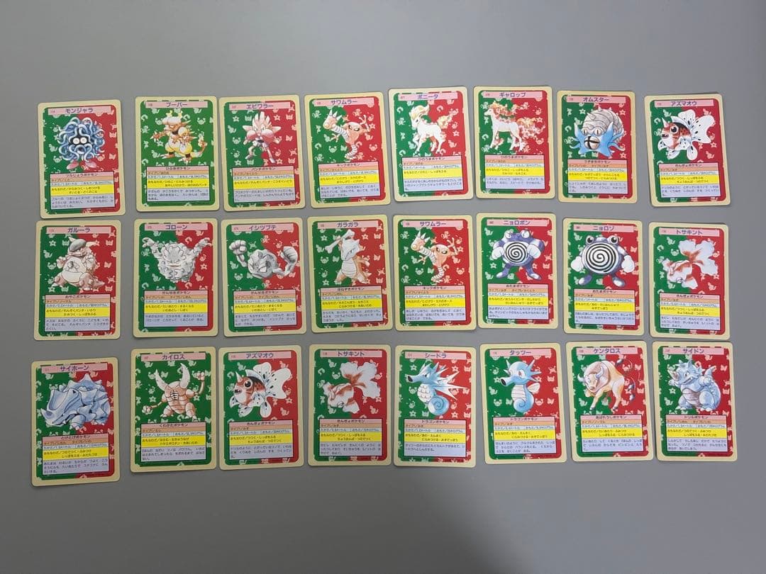 ポケモンカード　トップサン　裏青　裏青　172枚セット