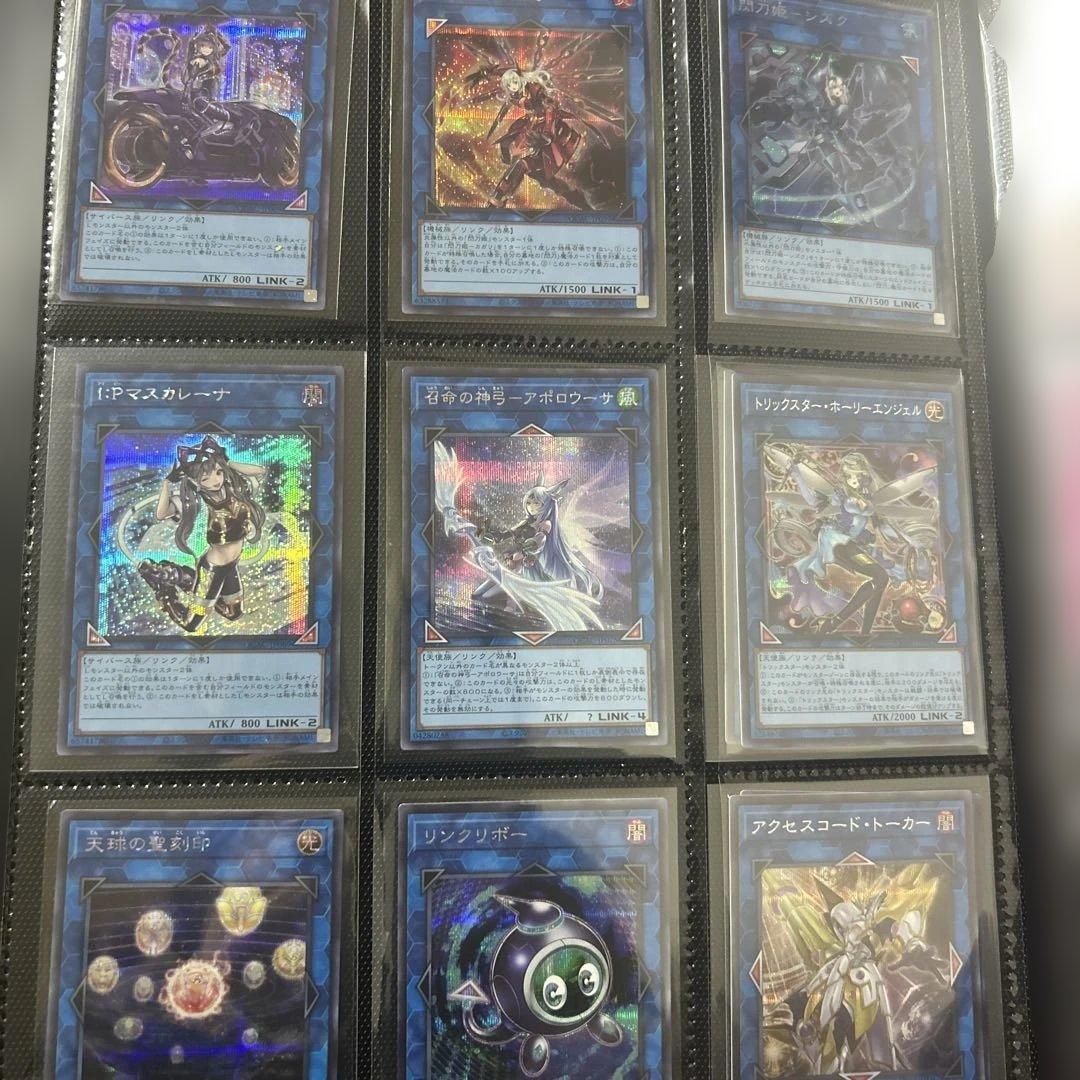 遊戯王大量シークレットカード 値段は要相談！