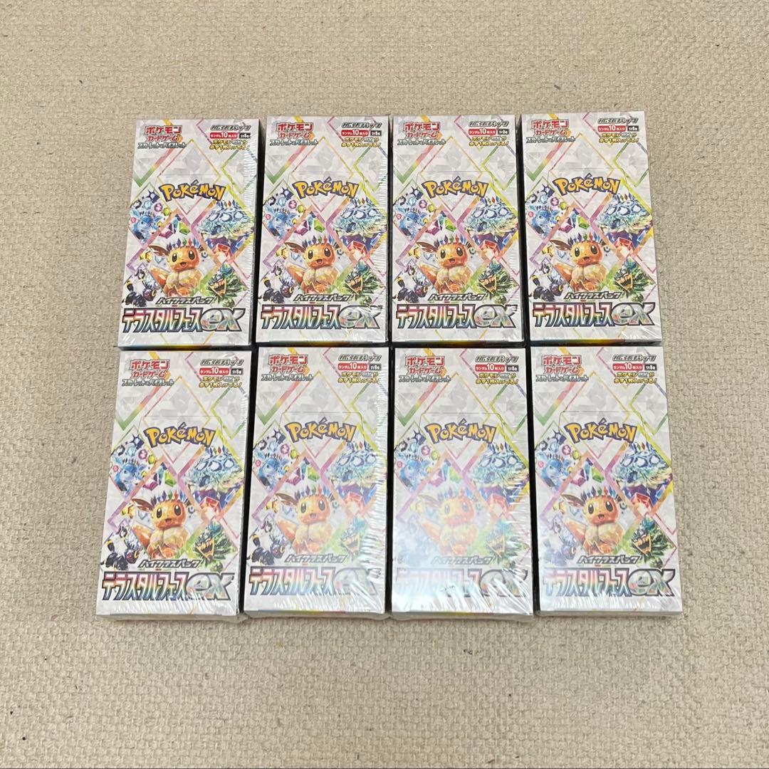 ポケカ　テラスタルフェスex 未開封シュリンク付き　8BOX