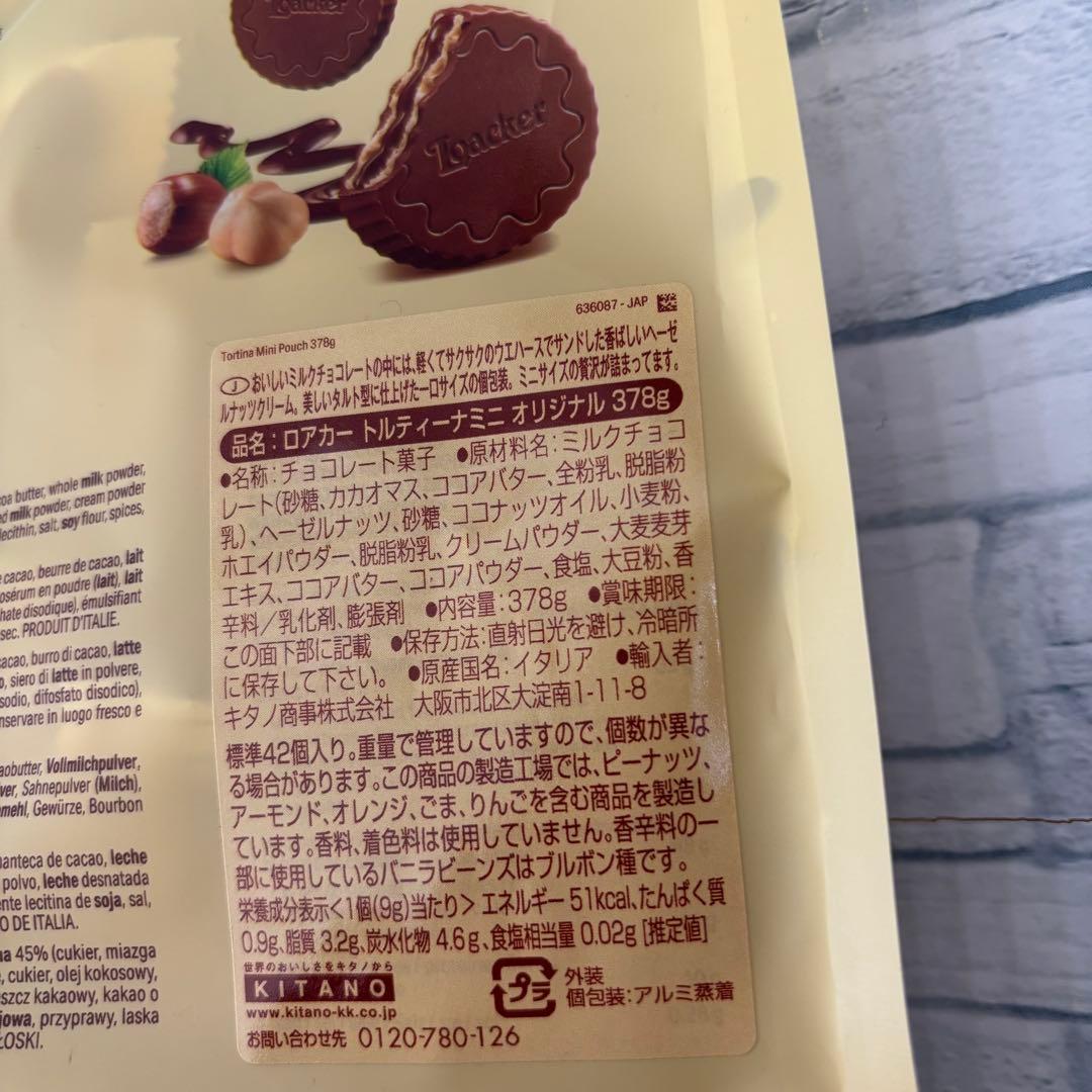 ハワイアンホースト ドライマンゴーチョコ2袋他 合計4点