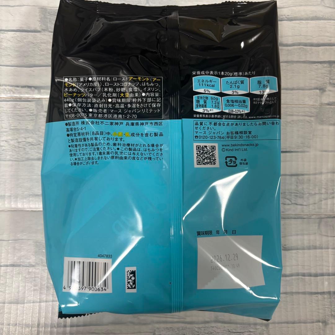 ハワイアンホースト ドライマンゴーチョコ2袋他 合計4点