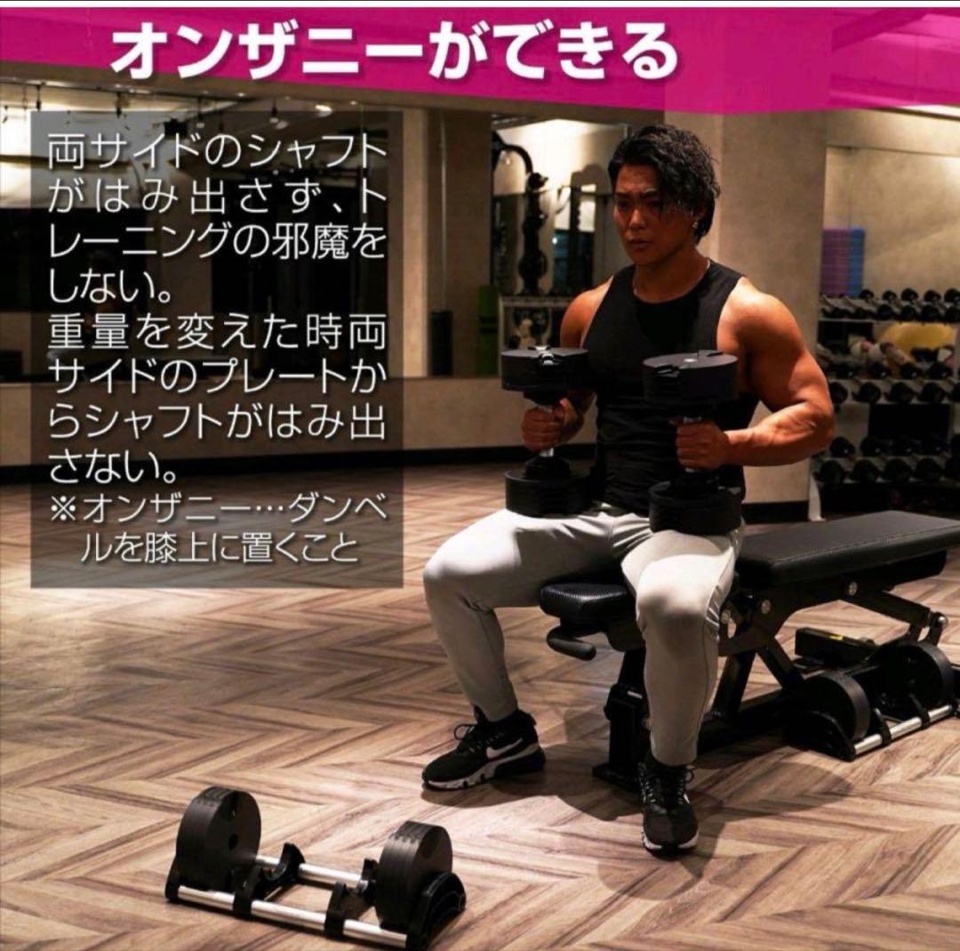 フレックスベル32kg×2個セット (NUO 正規代理店)可変式ダンベル