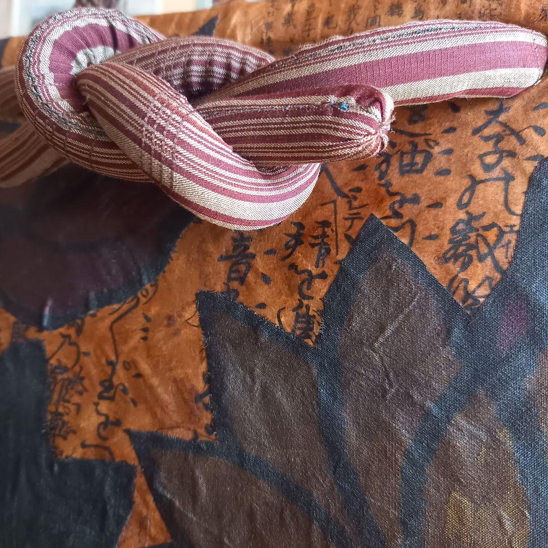 古布 紙布 手提げ袋 民藝 襤褸 筆文字 和風 レトロ バッグ