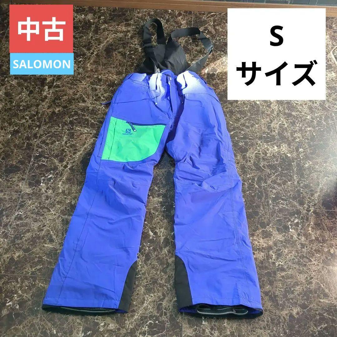サロモン スキー スノーボード パンツ サスペンダー Sサイズ 中古