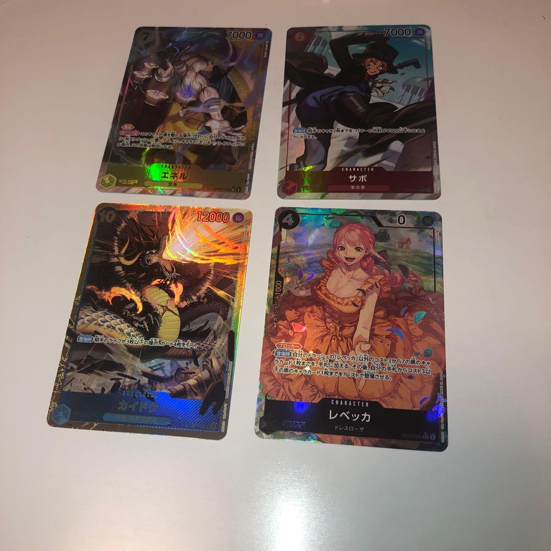 ワンピース　カードゲーム