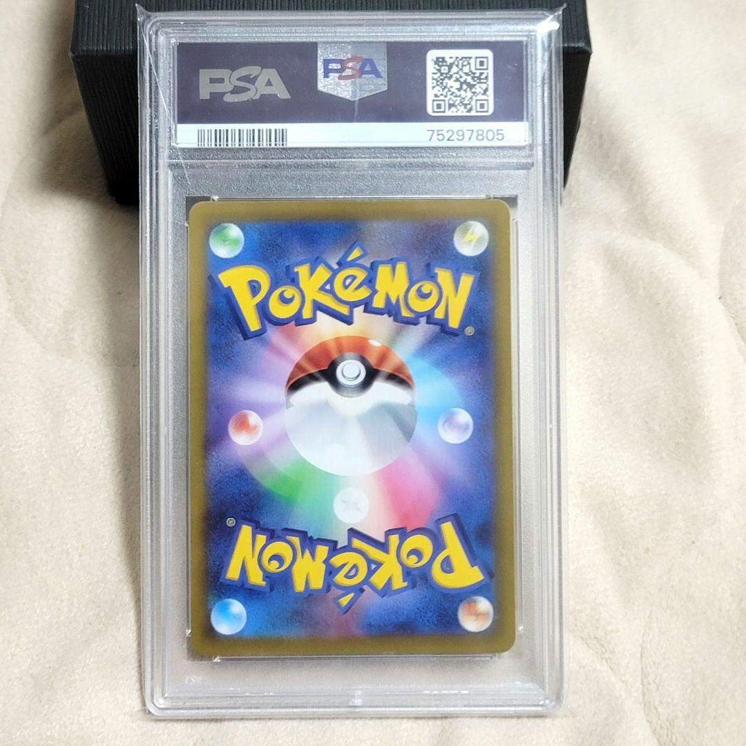 PSA10 カイ SAR ポケカ s12a 236/172 ポケモンカード