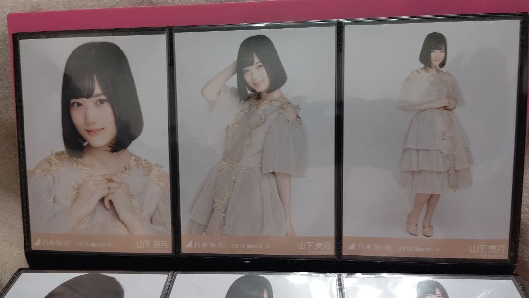 乃木坂46山下美月生写真10コンプまとめ売り