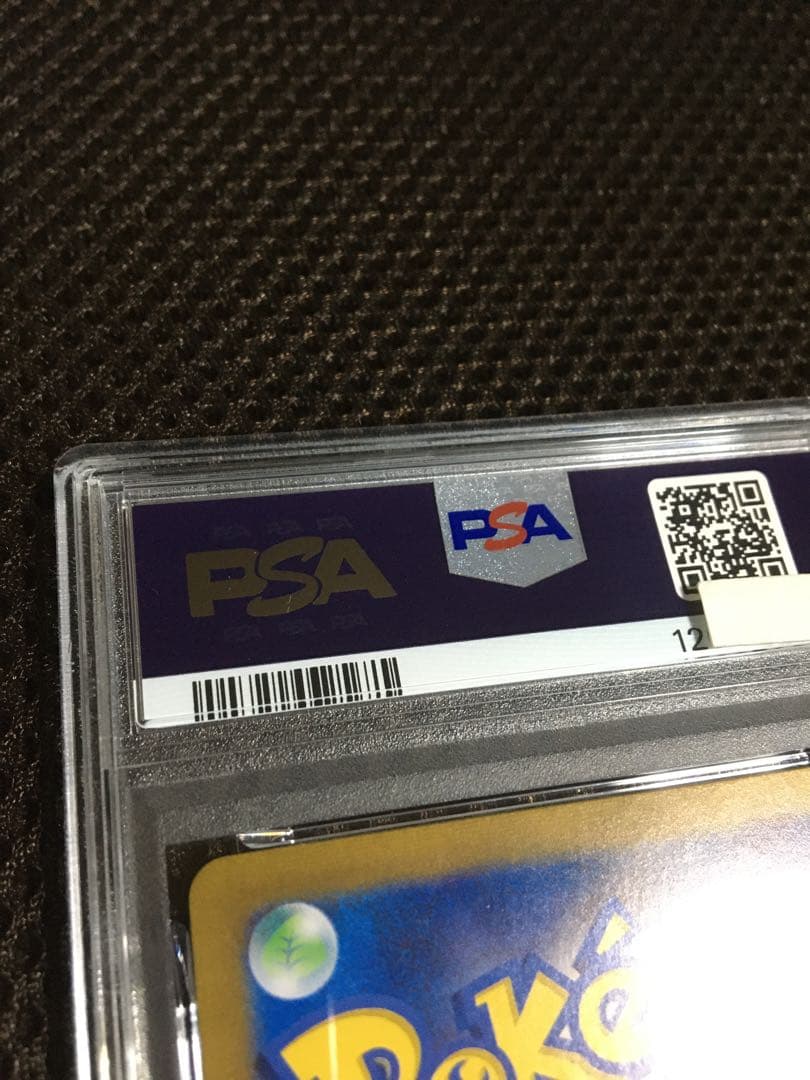 フォローで割引！ ポケモンカード PSA9 セレナ S11a SR B