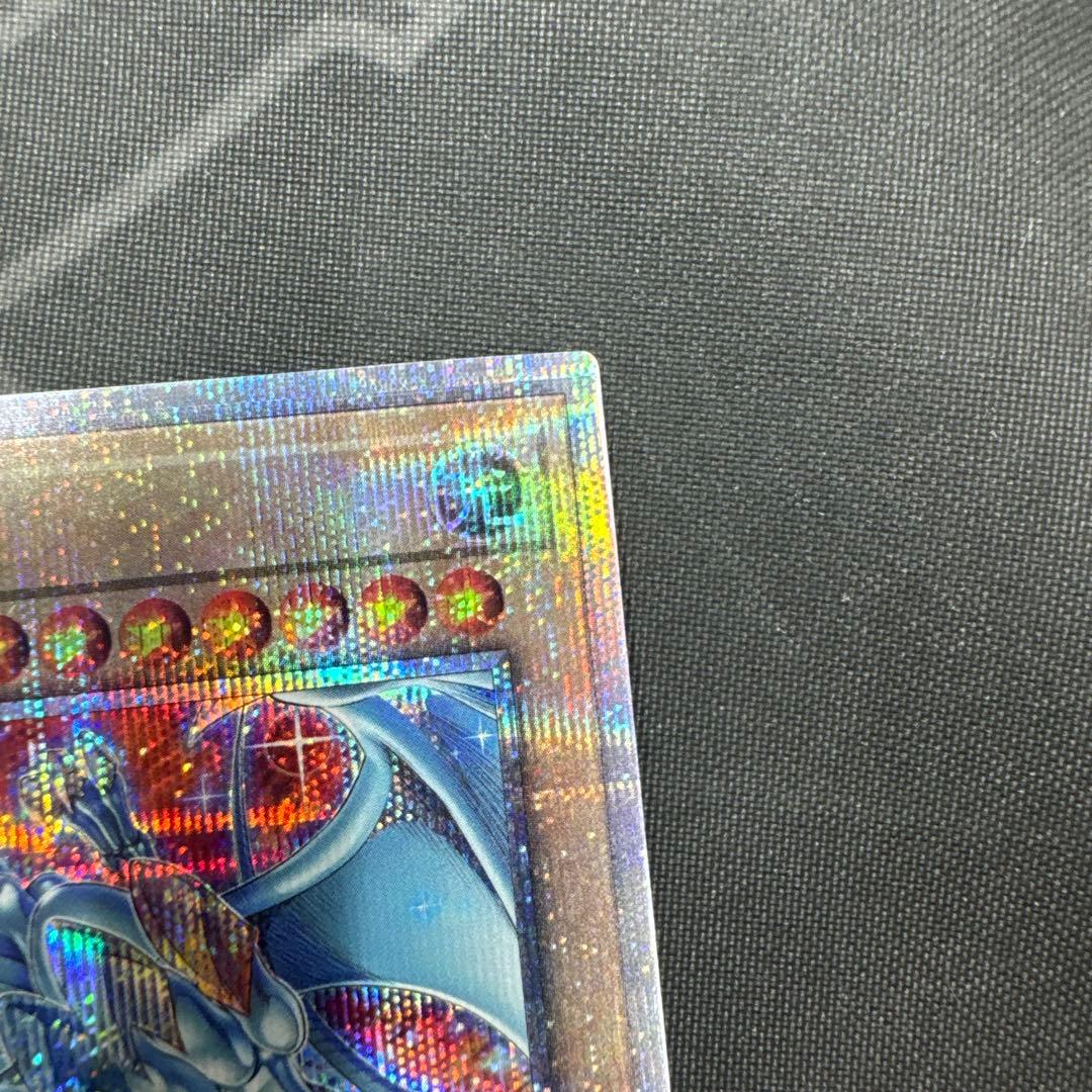 遊戯王 アートコレクション ブルーアイズ クオーターシークレット絵柄違い