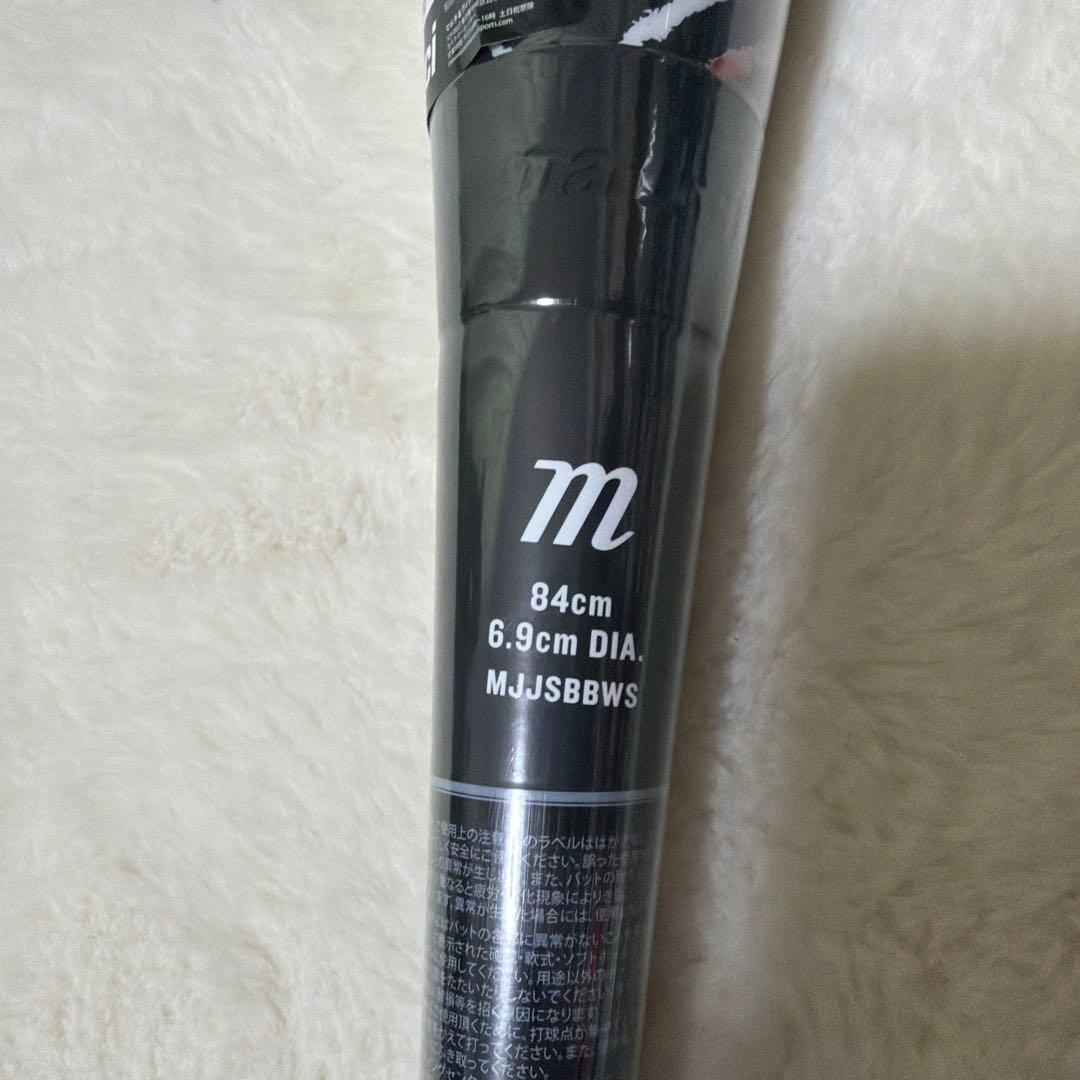 定価税込55000円！マルーチ　ワニクラッシャースピード　84㌢710㌘新品