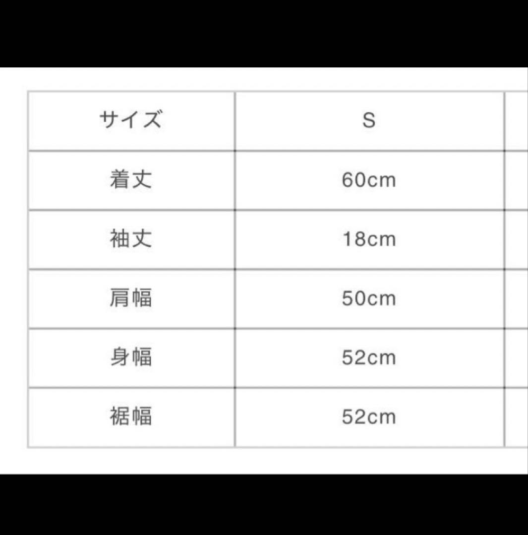 GOD ONLY KNOWS ロゴTシャツ