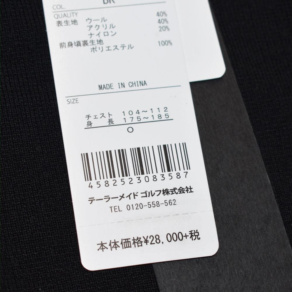 テーラーメイド ゴルフ ジップセーター【ブラック/ライトグレー/O】美品！