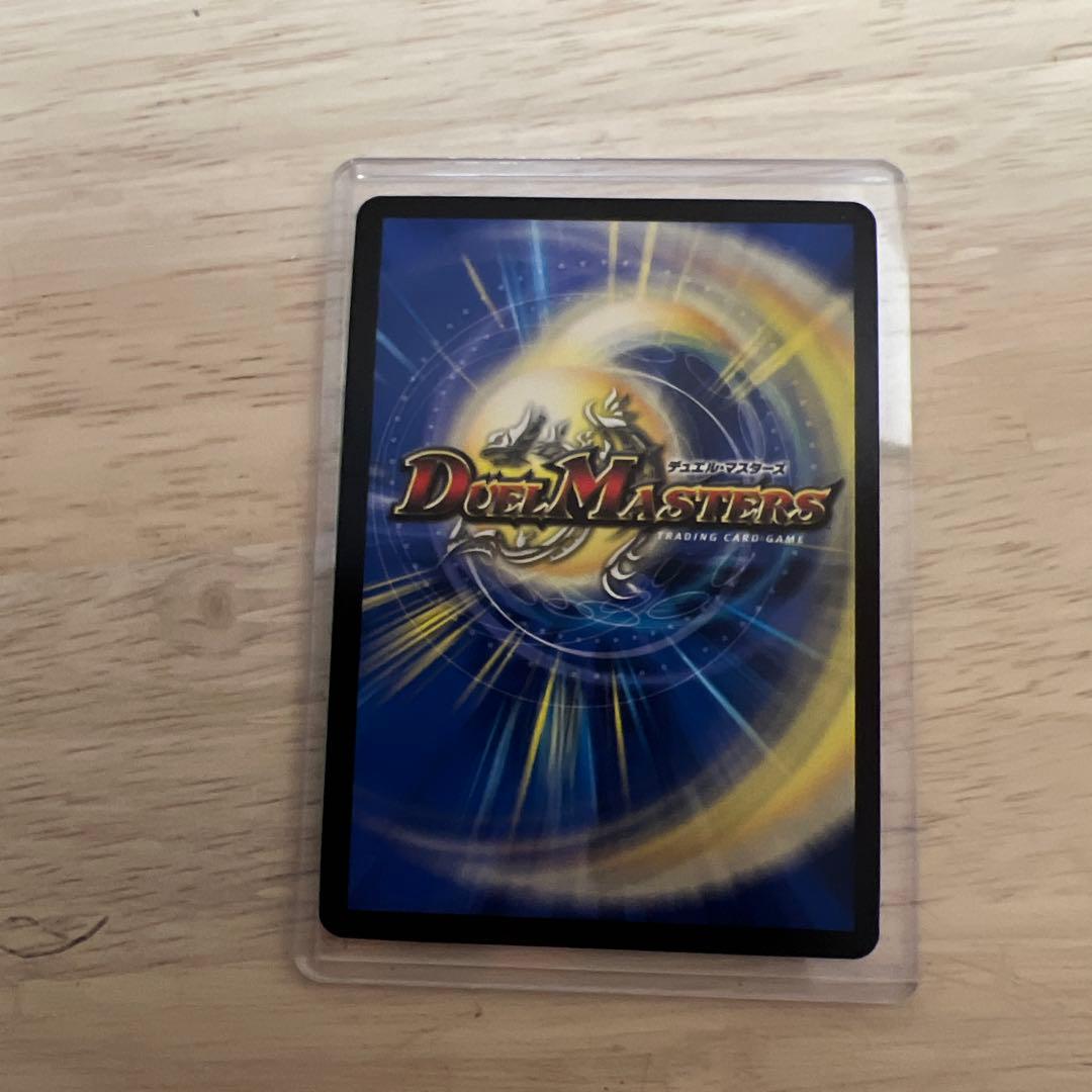 デュエルマスターズ　ttt 金トレジャー